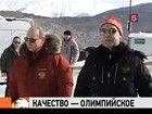 Президент Медведев и премьер-министр Путин покатались на лыжах