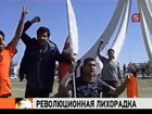 Пламя арабских революций перекинулось в Персидский залив – акции протеста проходят в Омане, Кувейте, Бахрейне