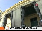 Атланты устали держать петербургское небо