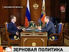 Дмитрий Медведев поручил правительству не допустить роста цен на зерно и хлеб в магазинах