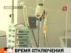 Алтайский блэкаут стоил жизни двум пациентам ожогового центра