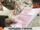 Суд не прояснил ситуацию с «13-й квартплатой» в Петербурге