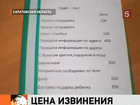 В Саратовской области заработал новый центр необычных услуг — чувства возвращают за деньги