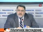 Федеральная антимонопольная служба подготовила поправки в закон о размещении госзаказов