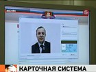 Президент пообещал россиянам меньше чем через год выдать новый документ