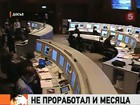 Российский военный спутник, который был выведен на орбиту ровно месяц назад, потерян и, похоже, окончательно