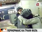 Вступление в силу нового закона об МВД нашло живой отклик в сердцах арт-общественности