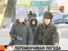 Международный женский день в центральной России будет ясным, но холодным