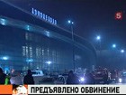 Подозреваемым по делу о теракте в «Домодедово» предъявлены обвинения