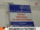 В Москве разыскивают неизвестного, который накануне стрелял в участкового