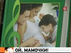 В Башкирии завершился суд по делу хора беременных