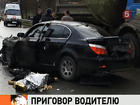 В Туле вынесут приговор водителю, который врезался в автомобиль командующего ВДВ генерал-лейтенанта Владимира Шаманова