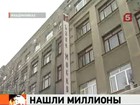 Всех участников ограбления банка во Владикавказе следователи обещают назвать уже сегодня вечером