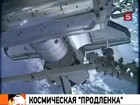 Американские астронавты задержатся на МКС