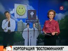 Воспоминаниями можно управлять, уверены ученые из Нью-Йоркского университета