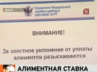 Минюст предлагает сделать алименты одинаковыми для всех