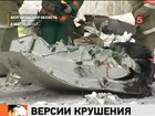 Вероятными причинами крушения АН-148 эксперты считают заводской брак, некачественное топливо или ошибку пилота