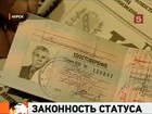 Пенсионер из Курска только с помощью страсбургского суда смог доказать, что он Ветеран Великой Отечественной войны