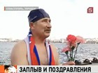 Весьма необычно решили поздравить женщин с наступающим праздником  севастопольские моржи