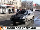 В Москве лихач врезался в толпу пешеходов на остановке