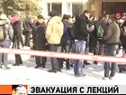 В десятках российских вузов прошли эвакуации из-за сообщений о заминировании