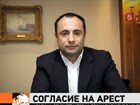 Госдума согласилась на арест депутата Егиазаряна