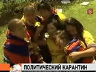 Китайские власти закрыли Тибет для туристов