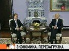 Президент Медведев принял вице-президента США Джозефа Байдена