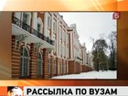 Электронные "террористы" не унимаются уже вторые сутки