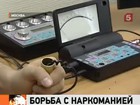 Регулярные тесты на наркотики могут стать обязательными для всех студентов и школьников