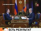 Дмитрий Медведев связал инфляцию с тем, что в России производят мало мяса