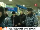 В Россию экстрадировали последнего участника банды, устроившей резню в станице Кущевской