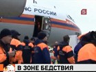 Первые российские спасатели прибыли в Японию