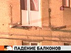 В жилом доме в Москве обрушились все четыре балкона