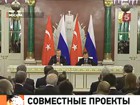 Россия и Турция отменяют визовый режим