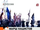 Фашизм опять прошел: в Риге состоялся марш легионеров СС