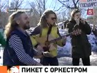 Внимание властей и коммунальщиков решено привлечь театральным представлением