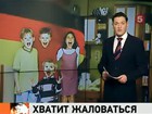 Немецкие дети могут шуметь сколько угодно, жаловаться на них запрещено