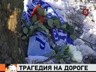 Жена Вячеслава Малафеева Марина погибла в страшной аварии в Петербурге