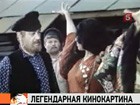 Вновь услышать «Вечный зов»