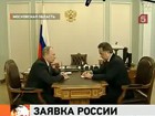 Россия готова вместо Японии провести чемпионат мира по фигурному катанию