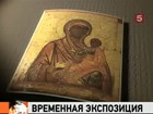 Торопецкая икона Божьей матери в Русский музей не вернется