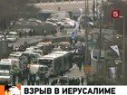 Один человек погиб и более 25 ранены при взрыве на автобусной остановке в центре Иерусалима