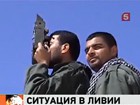 В третьем по величине ливийском городе, Мисрате, продолжаются ожесточенные бои