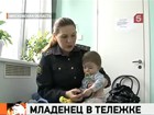 В подмосковном отделении полиции воспитывают восьмимесячного младенца