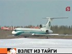 Самолет, совершивший аварийную посадку в таежной Ижме, снова взлетел