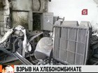 Четыре человека пострадали при взрыве на хлебозаводе в Свердловской области