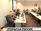 Начал работу международный конгресс «Открытая Россия: партнерство для модернизации»