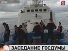 Госдума обсуждает ратификацию российско-норвежского договора