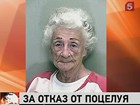 В США 92-летняя Хелен Стодингер из пистолета обстреляла дом своего 53-летнего соседа